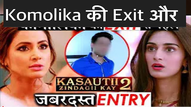 Revealed : Big fat reason of Hina Khan's exit , Aalisha Panwar replaces Hina Khan as Komolika