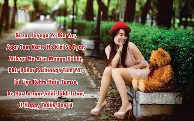 Gujar Jayega Ye Din Teddy Day Shayari