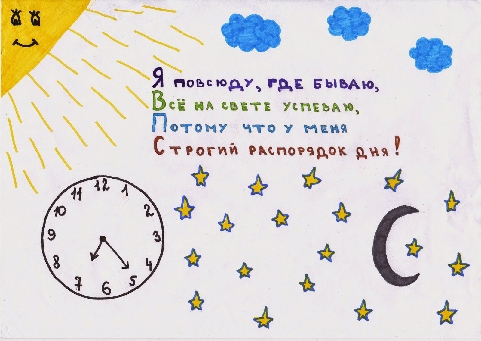 пермь ул. азбука режим работы. азбука луховицы азбука здоровья. ленина 49 магазин азбука. азбука здоровья режим работы.