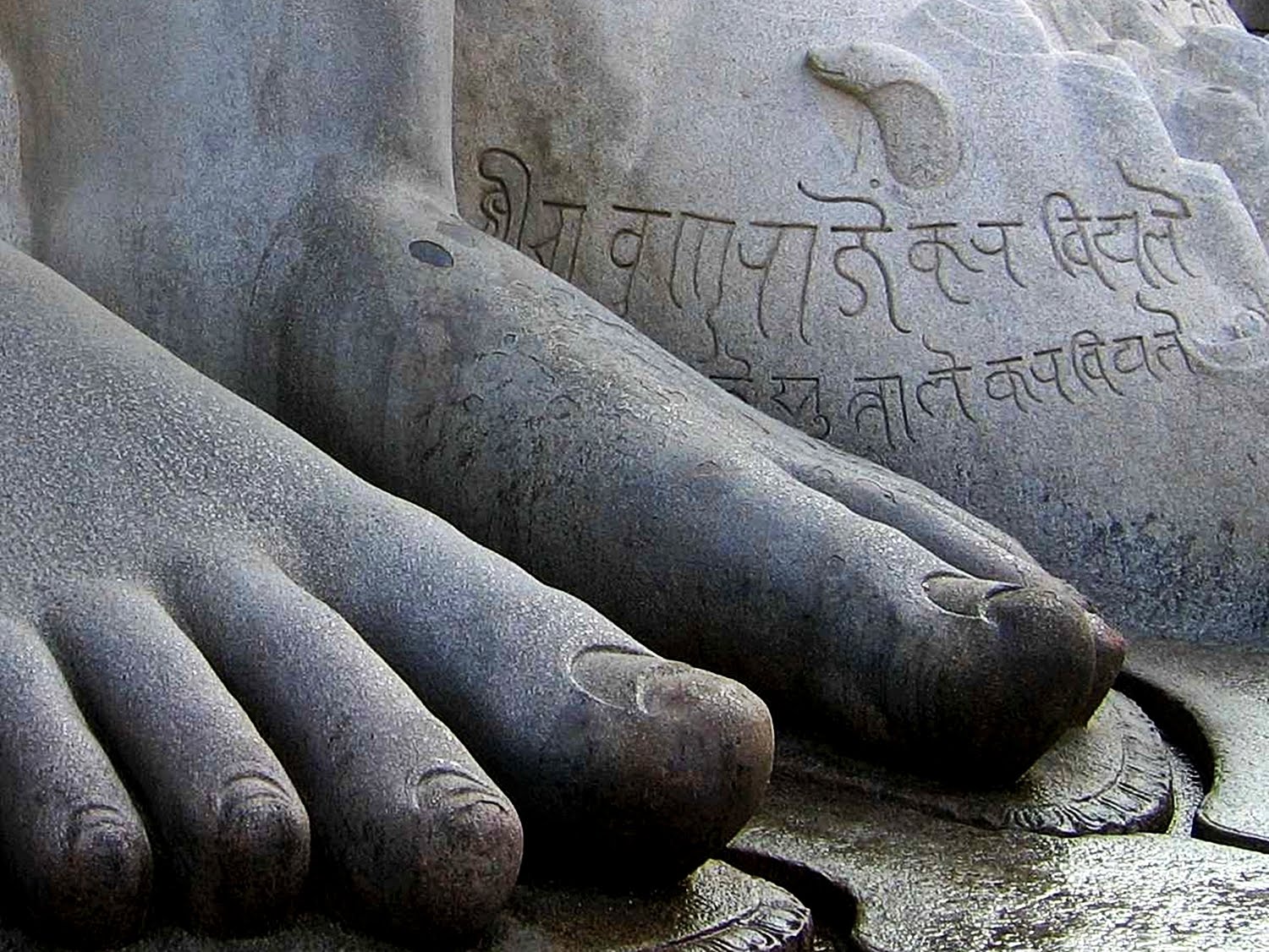 Jainism Articles and Essays First Marathi Inscription Photograph