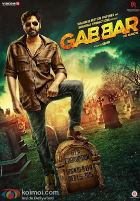 Gabbar Is Back 2015 Watch full hindi movie Akshay Kumar Gabbar Is Back 2015 Watch full hindi movie Akshay Kumar