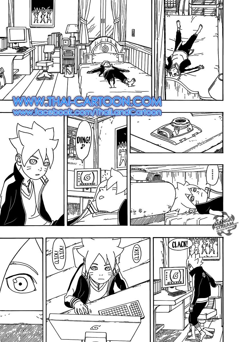 Boruto 3 TH