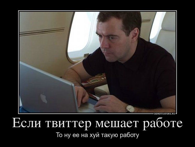 Работа Мешает Картинки
