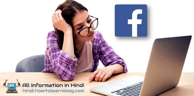 negative effects of facebook on students positive effects of facebook negative effects of facebook on teenagers negative effects of facebook essay psychological effects of facebook side effects of facebook addiction facebook negative points negative effects of facebook on relationships