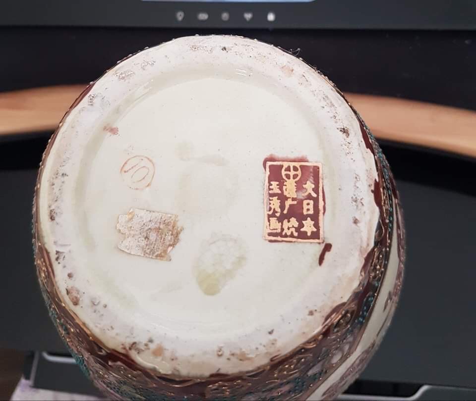 Japanese porcelain marks modern Pottery Marks