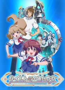 Time Travel Shoujo