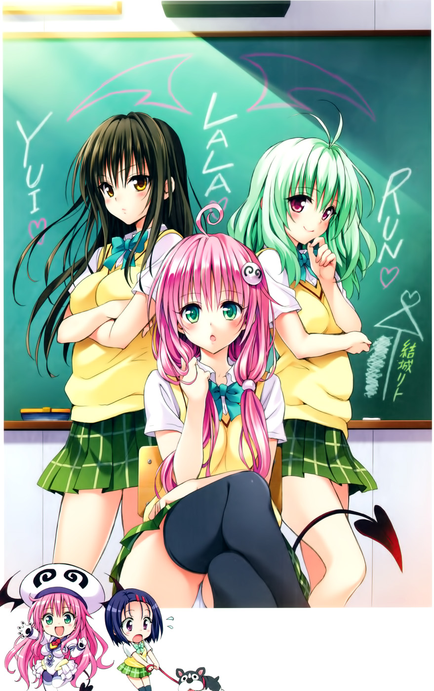 To Love-Ru Darkness Venus Chapter 2 - ManhwaFull.net