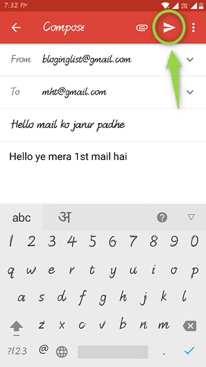 email-kaise-bheje