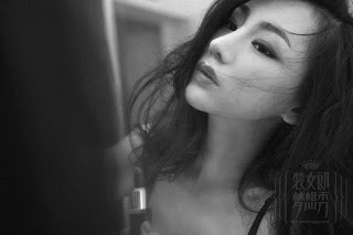 The Iskandaloso Group - The Cutest and Sexiest Asians: Jin Mei Xin