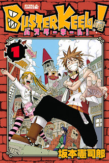Buster Keel! (バスターキール!) - 12 Volume Complete