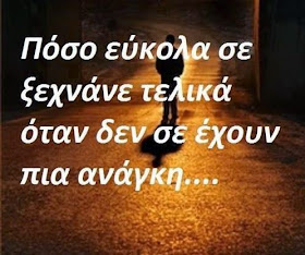 Πόσο .....