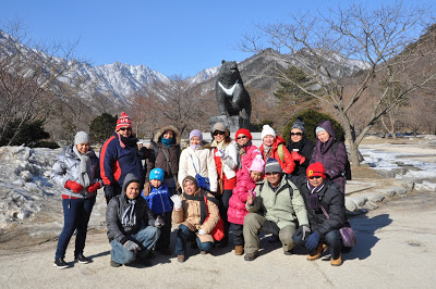 National Park Korea