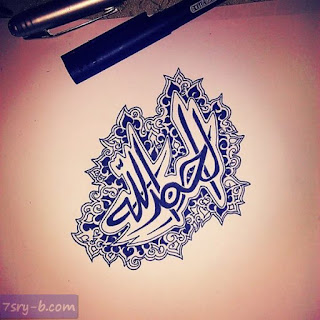 صور الحمد لله , صور مكتوب عليها الحمد لله , خلفيات ورمزيات الحمد لله جميلة وجديدة صور الحمد لله , صور مكتوب عليها الحمد لله , خلفيات ورمزيات الحمد لله جميلة وجديدة