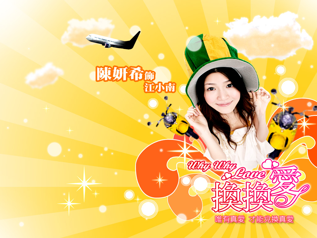 좋아하는 영화: ПОЧЕМУ ПОЧЕМУ ЛЮБОВЬ [2007] / WHY WHY LOVE / HUAN HUAN AI