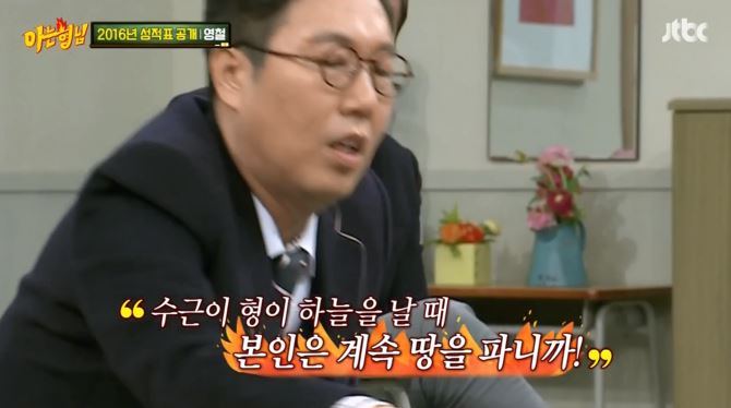 [아는형님] +장성규 게스트 나오기도 전부터 오프닝 티키타카 ㅋㅋㅋㅋㅋㅋㅋㅋㅋㅋㅋㅋ | 인스티즈