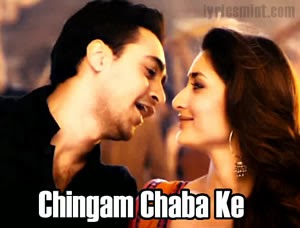 Chingam Chabake - Gori Tere Pyar Mein