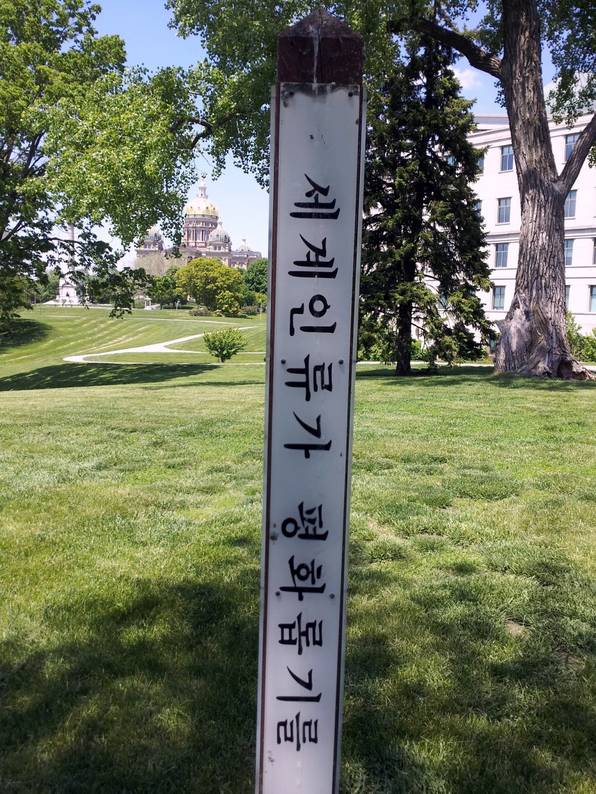 History and Culture by Bicycle Peace Pole