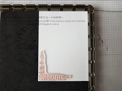 New Catalogue Sneak Peek Around the Corner Satomi Wellard-Independent Stampin’Up! Demonstrator in Japan and Australia, #su, #stampinup, #cardmaking, #papercrafting, #rubberstamping, #stampinuponlineorder, #craftonlinestore, #papercrafting  #catalogsneakpeek  #arunodthecorner #birthdaycard #stamparatus #スタンピン　#スタンピンアップ　#スタンピンアップ公認デモンストレーター　#ウェラード里美　#手作りカード　#スタンプ　#カードメーキング　#ペーパークラフト　#スクラップブッキング　#ハンドメイド　#オンラインクラス　#スタンピンアップオンラインオーダー　#スタンピンアップオンラインショップ  #動画　#フェイスブックライブワークショップ 　#新製品　#新カタログスニークピーク　#アラウンドザコーナー　#スタンパレイタス