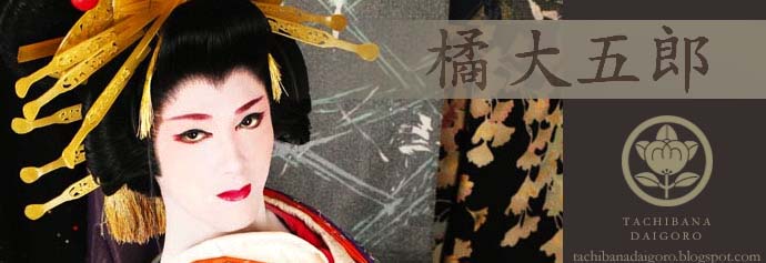 Tachibana Daigoro (橘 大五郎) Who is Daigoro Tachibana?