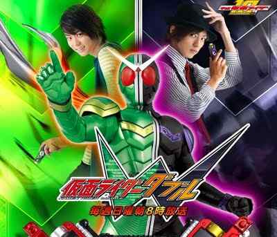 Watch Tokusatsu Movie Episode Kamen Rider W Double Series Complete Watch Tokusatsu Movie Episode Kamen Rider W Double Series Complete