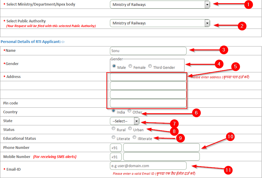 Rti Application Form Kaise Bhare Janiye Hindi Me Sonurajput Com