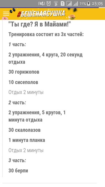 Какие подарки дарить, а какие не стоит - Женский 24 Какие подарки дарить, а какие не стоит - Женский 9