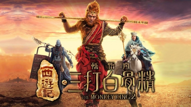 Tây Du Ký 2: 3 Lần Đánh Bạch Cốt Tinh - The Monkey King 2