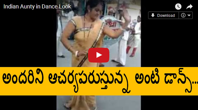 http://mirchi5.blogspot.in/2016/06/indian-aunty-in-dance-look.html