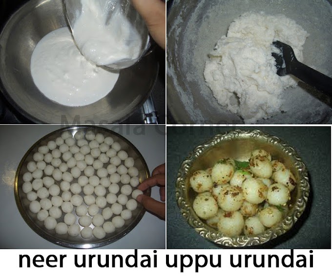 Rice Neer Urundai - Steamed Rice Balls