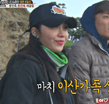 170609 정글의법칙 에이핑크 정은지.gif | 인스티즈