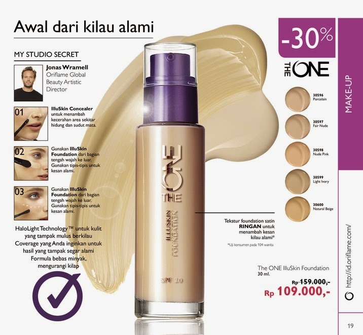 тональный крем. крем тональный ламбре 35 +светлый. тональный крем не оставляющий следов. тональник мейбелин тон кремово-бежевый. арт визаж тональный крем свотчи.