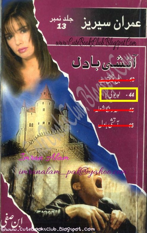 044-Lo Bo Lee La, Imran Series By Ibne Safi (Urdu Novel)
