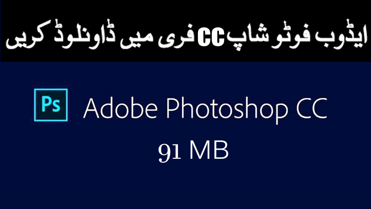 Photoshop Photoshop
