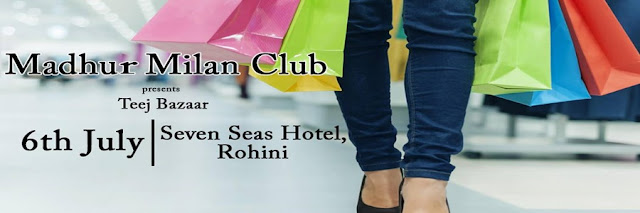 Noida Diary: Madhur Milan Club Teej Mela at Seven Seas Hotel