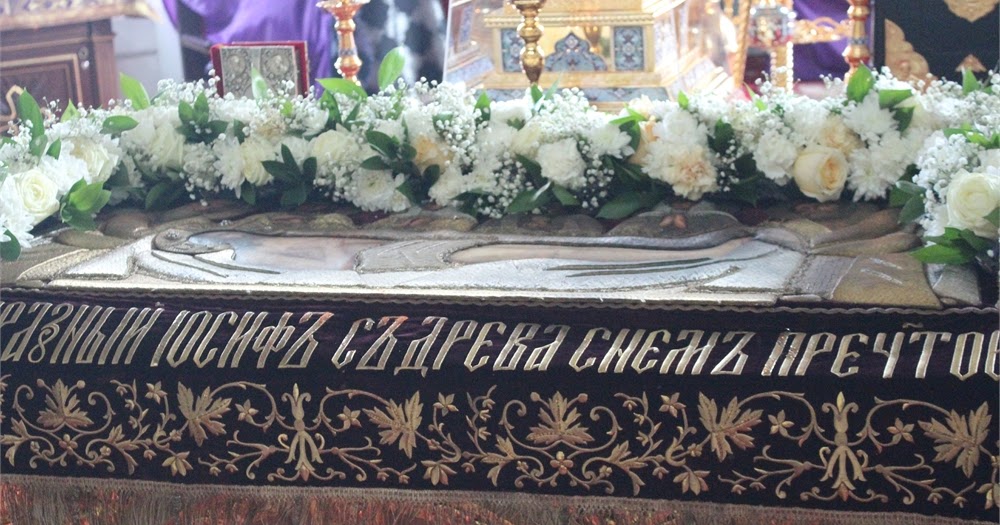Чин погребения плащаницы богородицы последование. Чин погребения плащаницы богородицы последование. Чин погребения плащаницы богородицы последование. Чин погребения плащаницы богородицы. Погребение плащаницы лиме.