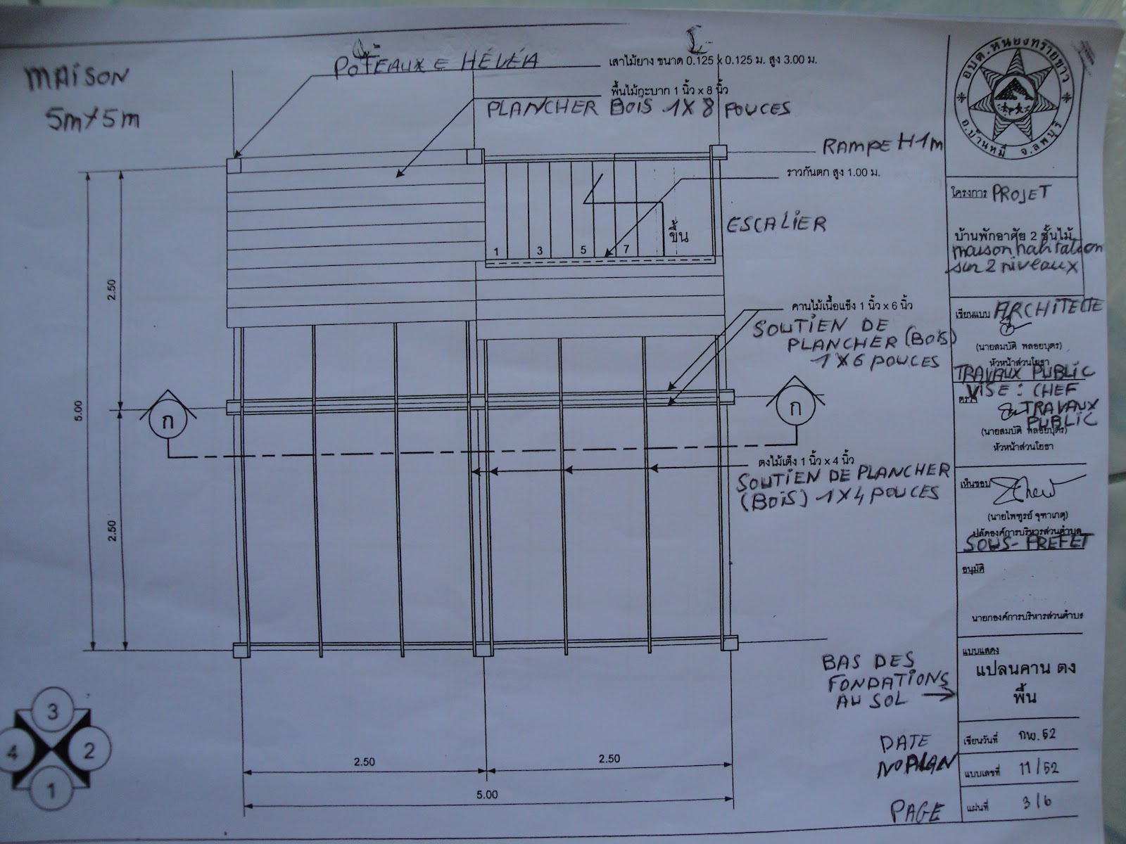 Les Amis du Vieux Tamarin Un projet de construction 2012 2013