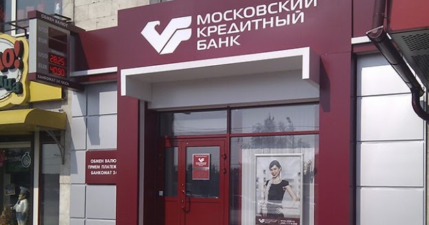 Обмен валюты московский кредитный банк курс 150 долларов биткоин