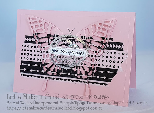 Good bye Butterfly Dies Satomi Wellard-Independent Stampin’Up! Demonstrator in Japan and Australia, #su, #stampinup, #cardmaking, #papercrafting, #rubberstamping, #stampinuponlineorder, #craftonlinestore, #papercrafting, #handmadegreetingcard, #retiringlist #butterflydies #スタンピン　#スタンピンアップ　#スタンピンアップ公認デモンストレーター　#ウェラード里美　#手作りカード　#スタンプ　#カードメーキング　#ペーパークラフト　#スクラップブッキング　#ハンドメイド　#オンラインクラス　#スタンピンアップオンラインオーダー　#スタンピンアップオンラインショップ #フェイスブックライブワークショップ  #リタイヤリスト　#バタフライダイ