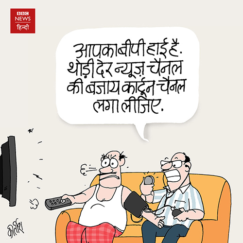 cartoons on politics, indian political cartoon, indian political cartoonist, cartoonist kirtish bhatt, Media cartoon, news channel cartoon, Terrorism Cartoon