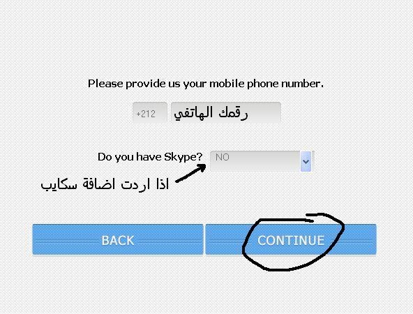 شرح yllix مدونه خرب واحنا نصلح شرح yllix مدونه خرب واحنا نصلح