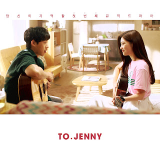 Kim Sung Chul – Nonhyundong Pork Belly (논현동 삼겹살) To.Jenny OST Part 1 Lyrics
