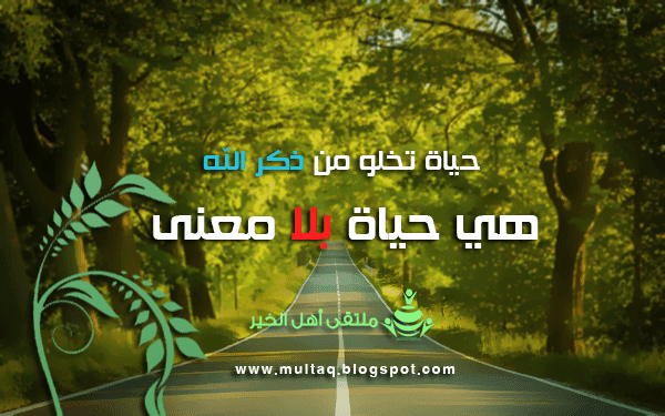 السعادة الحقيقة السعادة الحقيقة