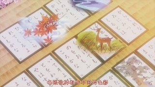 動漫 超越棋靈王的花牌 ちはやふる