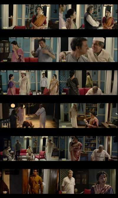 Kanyadaan CinePlay Download
