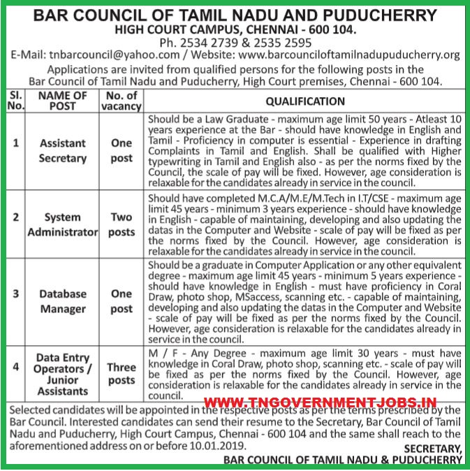 TN Bar Council Recruitment of Assistant Secretary, System Administrator