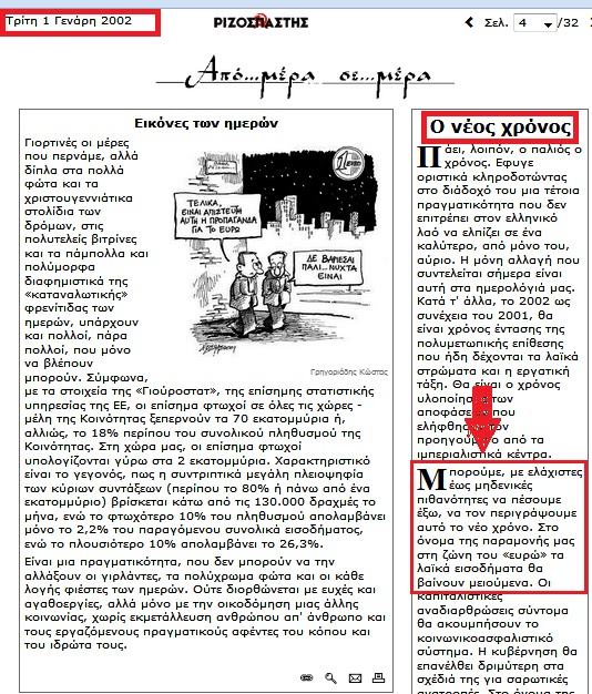 article thumbnail
