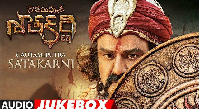 Listen Gautamiputra Satakarni Movie Audio Jukebox Songs | GSK Songs Gautamiputra Satakarni Movie Audio Jukebox Songs