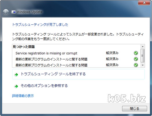 windows-update02.jpg