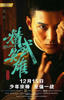 Hoắc Gia Quyền: Tinh Võ Anh Hùng - Chen Zhen: The Tokyo Fight Hoắc Gia Quyền: Tinh Võ Anh Hùng