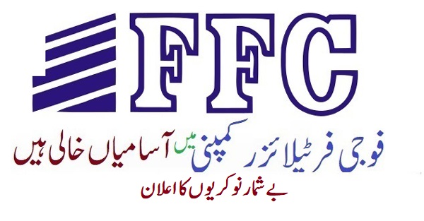 Fauji Fertilizer Company Limited FFC Jobs